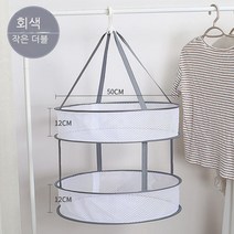 마켓감성 메쉬 속옷 양말 다용도 건조대 그레이, 작은 더블