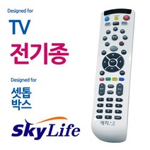 매직온450백색 전TV 스카이라이프 셋톱박스 리모콘, 캡틴053 본상품선택, 캡틴053 본상품선택