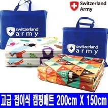 캐릭터 캠핑매트 피크닉 놀이방매트 돗자리 친환경소재 판촉물 사은품 답례품 행사용품, 캠프