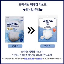 크리넥스 KF80 대형 새부리형 마스크 화이트 10매 30매 50매 / 유한킴벌리 마스크, 50개