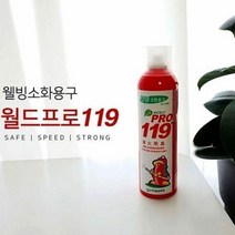 샤인빈 휴대용 소화용구 스프레이 396ml, 단품