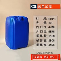 기름통 폐기물 직사각 공장 20L 폐수통 말통 약수통, 30L 블루 도톰