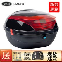 알루마늄 오토바이 탑박스 케이스 리어백 바이크가방 대용량 방수 배달대행 스쿠터, 111 블루 라지
