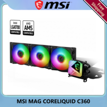 수냉쿨러 컴퓨터쿨러 cpu쿨러 MSI MAG CORELIQUID C360 통합 수냉 및 열 분산 PC 게임 쿨링, 01 검정_01 Black