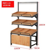 우드 과일 매대 빵 과자 진열대 펜트리 선반 마트 베이커리
