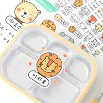 [소소한빛] (백색27종) 완벽방수 시그니쳐 네임스티커 유치원 어린이집 백색 방수 이름스티커, 22동물친구, 귀염귀염체, 백색  A3