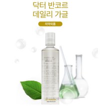 (정품)_+닥터 반코르 데일리 가글 구강청결제 무알콜 이를 희게유지 충치예방 구취제거 자신의 입안을 지키는 착한습관~ +5개이상구매시 사은품증정, 1개