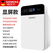 가정용 독일 화기 포름알데히드제거 거실 사무실 미니공기청정기, T06-스크린 타입 1개 필터, 기본