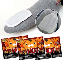 I&O 리빙공식 발핫팩 붙이는 흔드는 핫팩 군용 캠핑용, 따뜻 발핫팩2P  40개