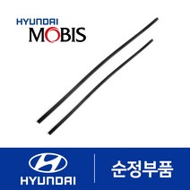 제네시스 GV60 전기차 순정 와이퍼 리필고무 세트 650+450