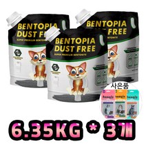 벤토피아 6.35kg (무향) 고양이모래 3개+증정휴애니스1개, 무향, 6.35kg*3개