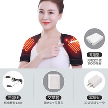 어깨찜질기 목찜질 전기찜질기 어깨온열찜질기 발온열기 찜질매트, 프리사이즈 옵션9