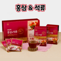 국산 국내산 6년근 홍삼 홍상 홍상즙 홍삼즙 홍상정 홍삼정 효삼 마시는홍삼 홍삼 액상 액기스 엑기스 석류 성류 음료 기력보강 홍석류 홍삼담은석류스틱