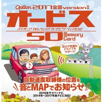 카로첼리아 (파이오니아) 라쿠텐 일본