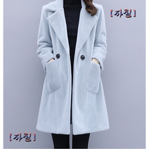 엄마 밍크 털 코트 중년 여성패션 하프기장 고귀한 40대 50 겨울 가을 모직 코트