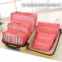 [바보사랑] 코코 트레블파우치 6종 세트, Color:스카이