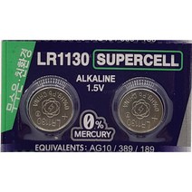수퍼셀 SUPERCELL 무수은 배터리 단추형 건전지 LR1130 - 2알
