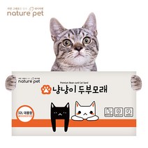 냥냥이 두부모래 32리터 베이비파우더향 대용량 고양이 모래