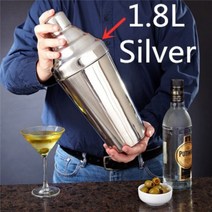 칵테일 쉐이커 특대 1.8L 입문자 바텐더 전문가 조주기능사 홈콕 보틀, 단일사이즈, 초대형 1.8L