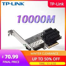 와이파이 네트워크 네트워킹 Tp-link Sfp 10g 10gb Pci Express 카드 10000mbps 10 기가비트 어댑터 TL-NT521F 2.5g 이더넷 서버 고속, 한개옵션0