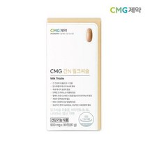 간보호 피로회복제 밀크시슬 실리마린 밀크씨슬고함량 음주, 상세페이지참조, 1개