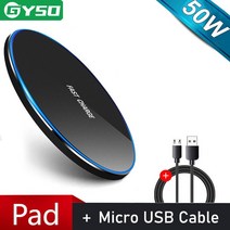 무선 충전기 패드 아이폰 14 13 12 11 프로 XS 맥스 X 8 플러스 삼성 S22 S9 S8 고속 충전 50W, 04 50W Black