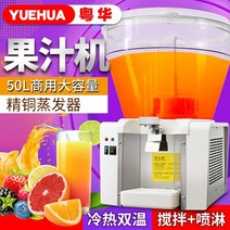 콜라슬러시 110V-220V 상업 슬러시 기계 50L 추위와 뜨거운 juicer 두유 밀크 쉐이크 코코넛 음료 컨테이너, [01] hot cold mixer, [01] 단일 항아리