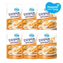 [KT알파쇼핑][동원] 인포켓치즈 스낵 40g x 6개 체다/블랙페퍼/까망베르, 인포켓치즈 스낵 체다 40g x 6개 {A}