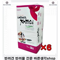 3개월강아지사료추천 중형견까다로운입맛잡는기호성높은사료 푸들사료추천 강아지잘먹는사료 강아지필수품 포메사료추천 5개월강아지사료
