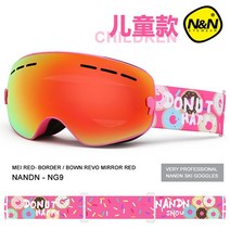 스노우보드고글 여성스키고글 안경착용고글 NANDN 용 NG9 야외 등산 개인, 21 Pink Red(cartoon)