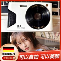 풀프레임미러리스 HD디지털카메라 ccd입문 클래스 카드 vlog빈티지 반사식카메라 cdd, T11-승급한.격상한.승진한.출처, C02-세트 2
