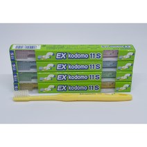 라이온 코도모칫솔 11S(8-12세) LION EX KODOMO 11S 어린이칫솔