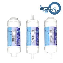 녹물제로 비데필터 3개세트, 피팅X나사