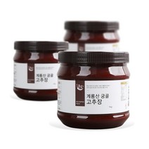 계룡산 궁골 전통 고추장 1kg / 2kg