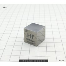 세련된 금속 하프늄 큐브 정기적 인 페놀 타입 (측면 길이 10mm) 및 무게 약 13.3g Hf≥ 99.9%, 한개옵션0
