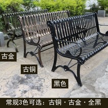 벤치의자 야외 철재 벤치 공원벤치 정원 알루미늄, 커스텀 샷