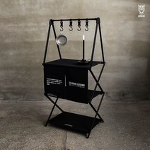 캠핑 아버 3단 알루미늄 쉘프 행어 접이식 선반, 3단쉘프