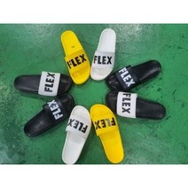 슬리퍼 비치슬리퍼 남여커플 커플슬리퍼 슬리퍼추천 플랙스 여성슬리퍼 남자슬리퍼 남성슬리퍼