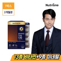 뉴트리원 정우성 멀티비타민139 (2개월분) /정우성비타민 기타비타민/미네랄, 상세 설명 참조