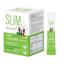 슬림한그린커피빈다이어트30포 생두커피 가루 분말 차 체지방감소에 도움을 줄 수 있음