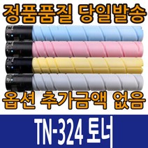 신도리코호환 미놀타호환 TN324 TN-324 Bizhub C225dn C258 C230dn, TN324 검정, 1개