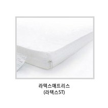 [쁘띠베이비] 범퍼침대 매트리스업그레이드 라텍스 M, 상세 설명 참조