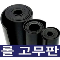 검정 고무판 1M단위 판매 SBR 방진 충격흡수 진동방지 하수구덮개 작업다이 깔판 고무, 3번.검정 3.2T × 91cm ×1M