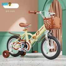 AIDU 어린이 자전거 접이식 보조바퀴 자전거 성인용 휴대용 16인치 20인치 22인치, 20인치 키 125-150cm에 적합, 스포츠베이지+폴딩+와이드보조바퀴