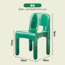 인테리어 디자인 의자 럭셔리 예쁜 모던 화장대 카페 엣지 고급, D