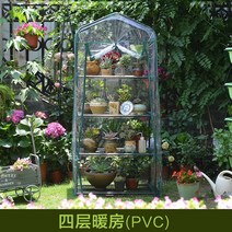 미니 비닐 하우스 만들기 가정용 베란다 온실 조립식 DIY, PVC 4층 69x49x156cm