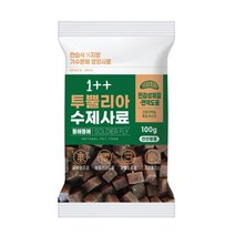 (무료배송)가수분해 투뿔리아 수제사료 소고기(관절/연골) 100g, 동애등에(민감체질/면역)