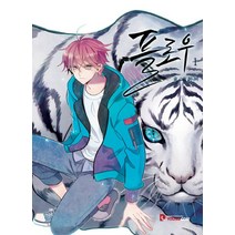 플로우 1, 영컴