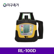 SINCON 신콘 회전형 레드 레이저 레벨기 RL100D / RL-100D, 1개