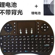 고성능 에어 마우스 무소음 블루투스 프리젠터 발표용 노트북 무선 스마트폰 PPT, 리튬배터리 H19